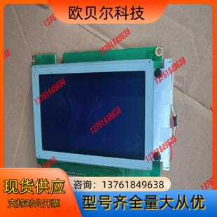 台湾晶采液晶显示屏 AMPIRE 240128I2 REV