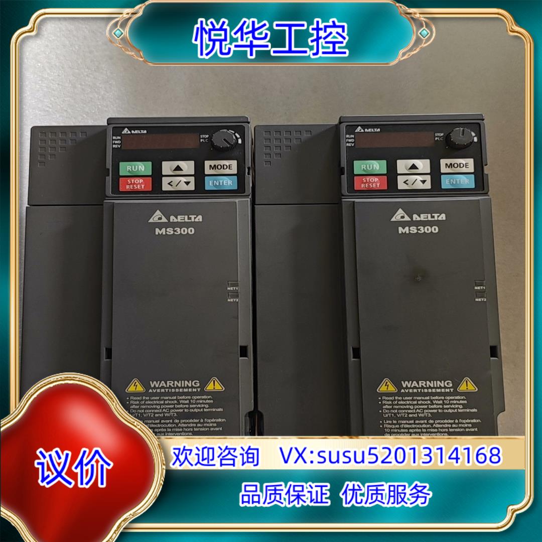 VFD13AMS43ANSAA 台达变频器MS300系列 3议价