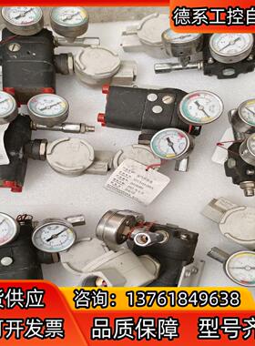 电器转换器EPC-1110，实图现货7只，功能一切完好