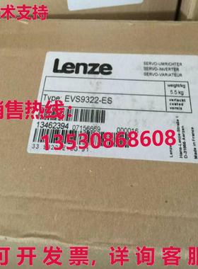 供应原装Lenze EVS9322-ES逆变器EVS9322ES