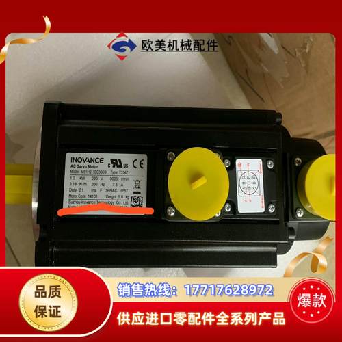 全新 汇川电机MS1H2-10C30CB-T334Z议价