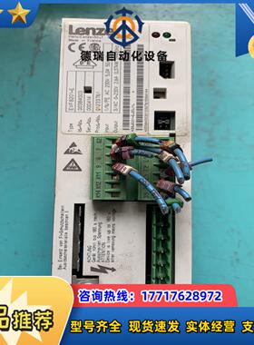 伦茨变频器EVF8201-E，0.37kw 220v议价