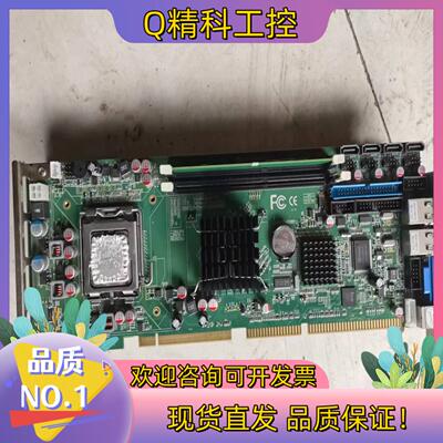 现货双网卡G41工业工控机主板SCC 30989 ZGH000