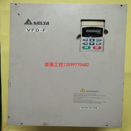 【荣强工控】台达变频器45kw