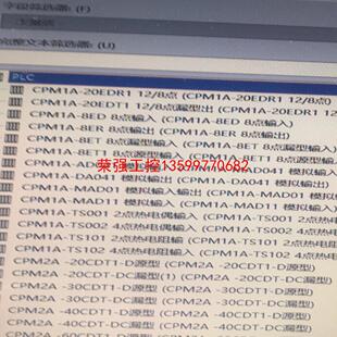 【荣强工控】EPLAN  部件库   plc得 低压电器的都有   需要