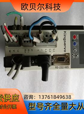 Kingservo京伺服驱动器KSDG00821LI
