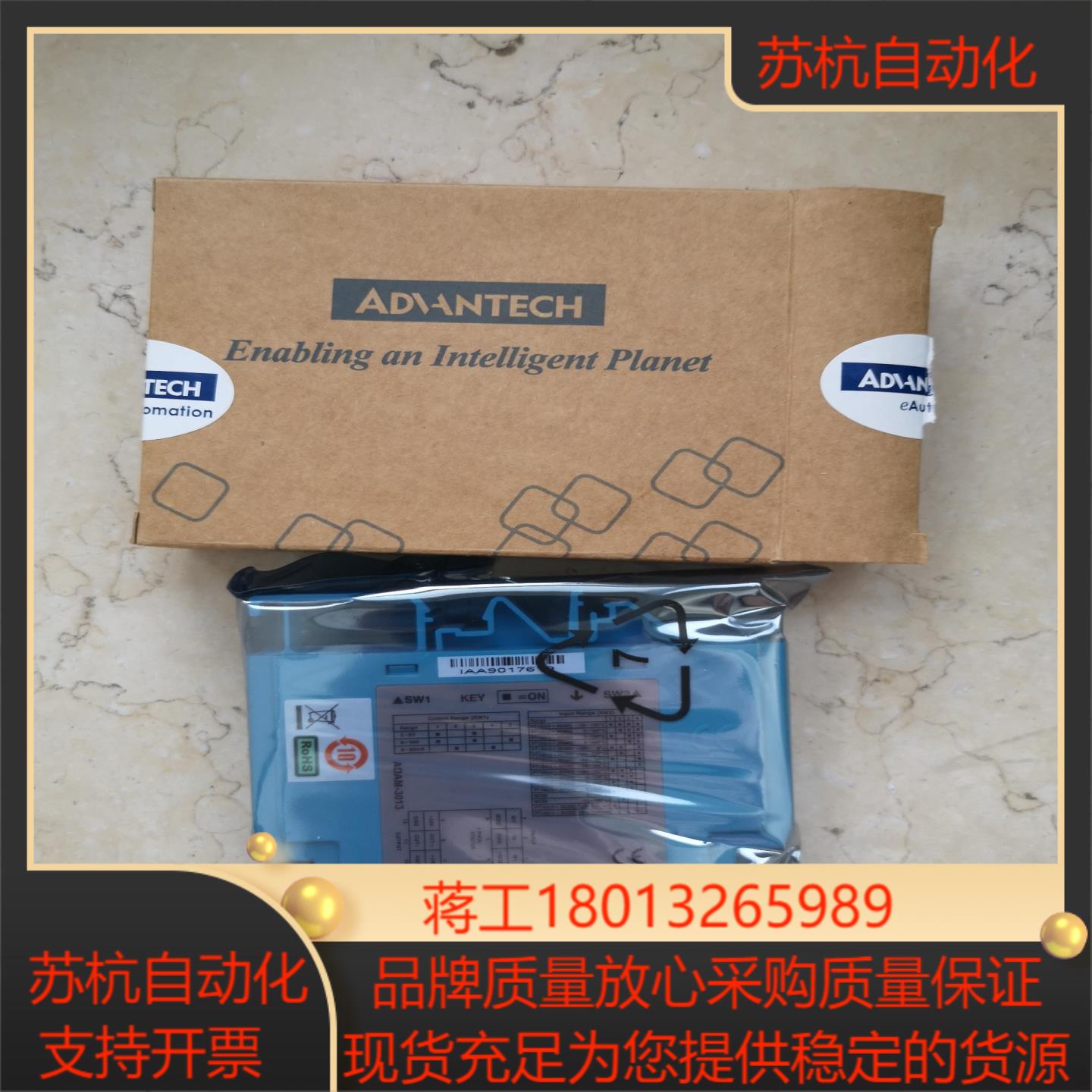 研华adam 3013亚当模块议价