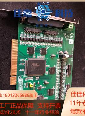 研华数据采集卡，型号：PCI-1734，共26片。