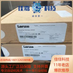 全新伦茨变频器E84AVSCE3712SX0