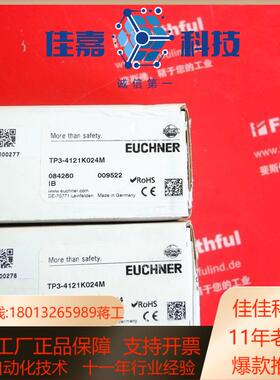 Euchner 084260 安士能全新安全模块 TP3-4