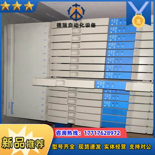 霍尼韦尔DCS卡件，51304754-150 ，议价