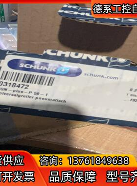 全新雄克气缸pGNP50-1货号0318472