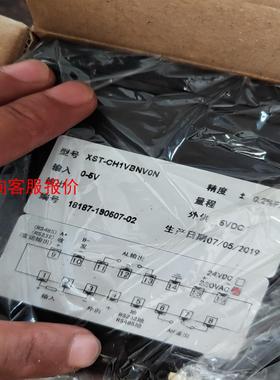 单通道热工表XST-CH1VBNV0N