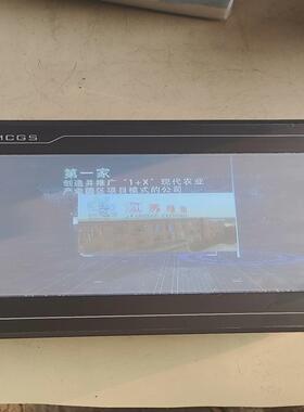 （设备配件）昆仑通态触摸屏TPC1071Gtx