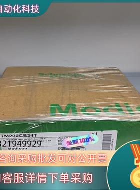 现货TM200CE24T
