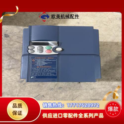 FRN3.7C1S-4C富士变频器，机器，拍摄功能议价