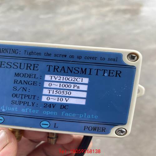 【非标价】TV210G3C1压力变送器风压传感器开关 TV210G2C