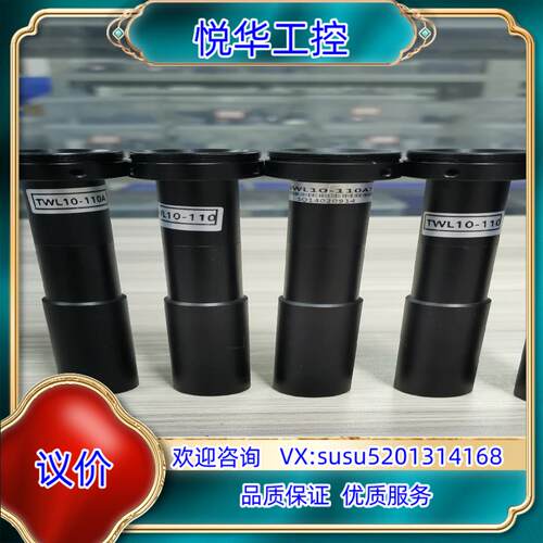 原装视清远心镜头，WWL10-110AT，功能完好，镜片完好，价议