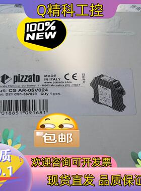现货全新原装意大利PIZZATO安全继电器CS AR-05V02