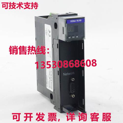 ALLEN BRADLEY 56amxn/A Automax Comunicazione Modulo Rev C01