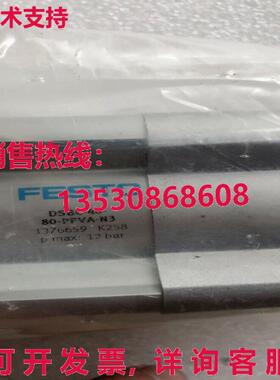 供应原装Festo DSBC-50-40-PPVA-N3 1376659气缸