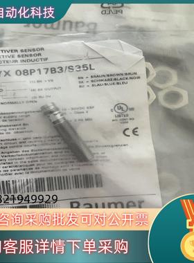 现货Baumer堡盟接近开关IGYX 08P17B3/S35L原