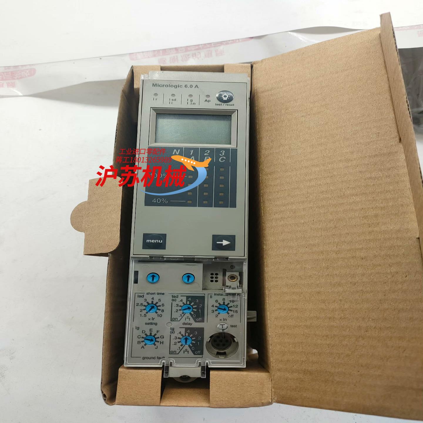 框架断路器控制单6.0A全新原装现货有意私聊