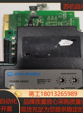 AB变频器PF753 755系列通信通讯卡20-760-议价
