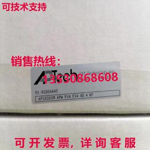 APTech 4PW 供应原装 AP1030SM 4高频阀 FV4