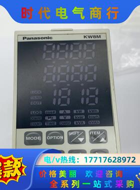 智能温控仪AKW8111H AKW8111各一只现货议价