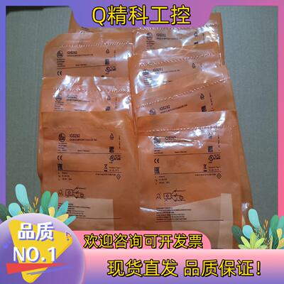现货[黄圆]德国IFM/易福门电感式接近开关IGS292