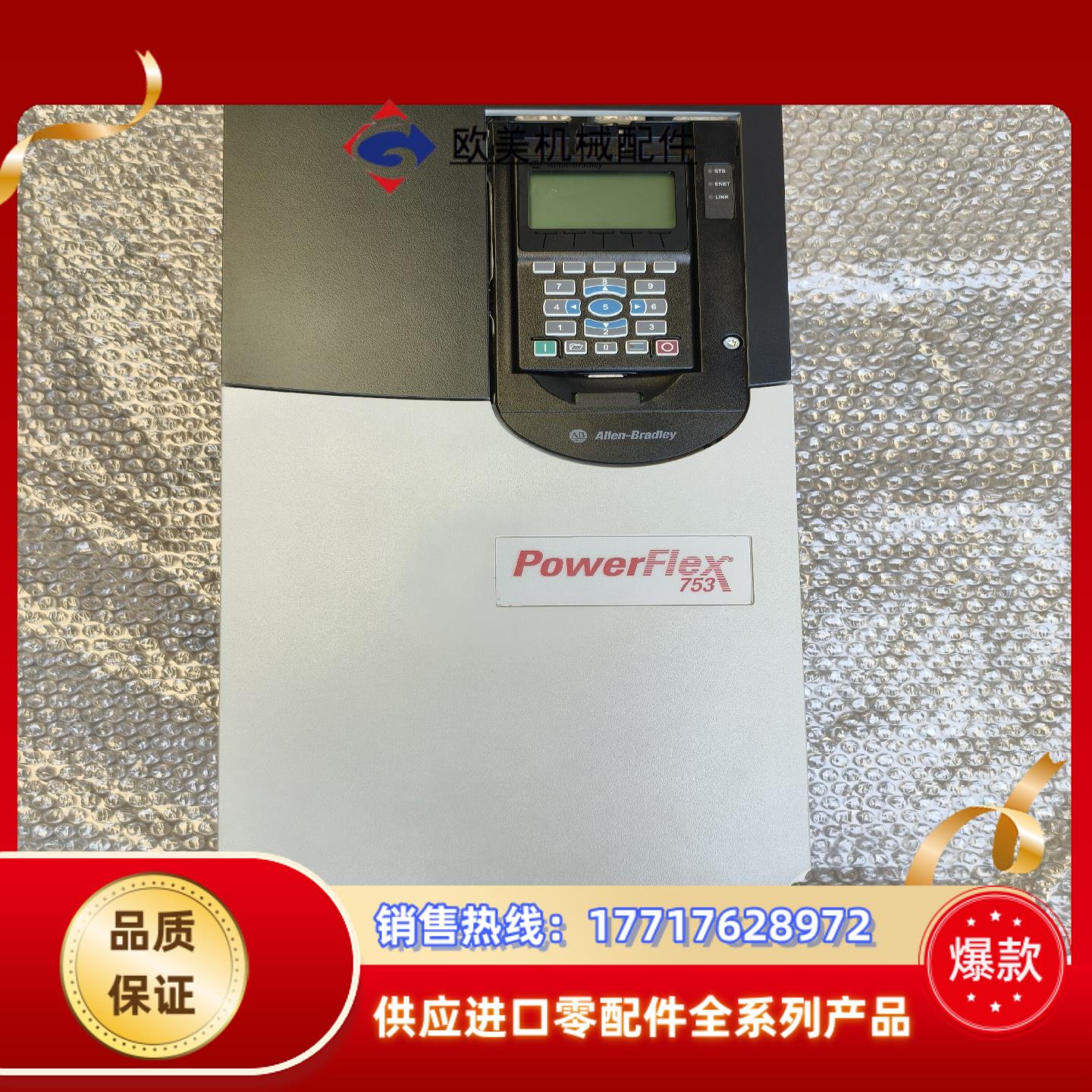 AB变频器 20F11NC072JA0NNNNN 议价