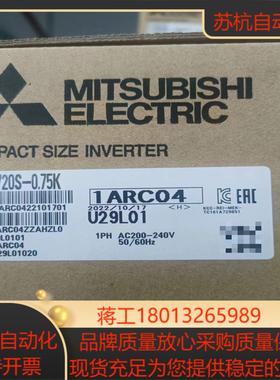 变频器FR-E720S-075K是3相220V全新正