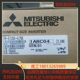 变频器FR 075K是3相220V全新正 E720S