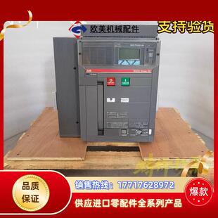 ABB Emax E议价 SACE