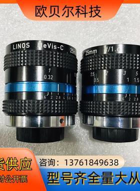 LIONS MEVIS-C 25mm F16 德国罗顿斯