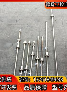 TBI1620滚珠丝杆精密机械轧制丝杠拆机二手