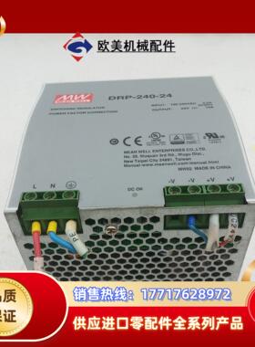MW明纬导轨开关电源DRP-240-24 24V 100-2议价