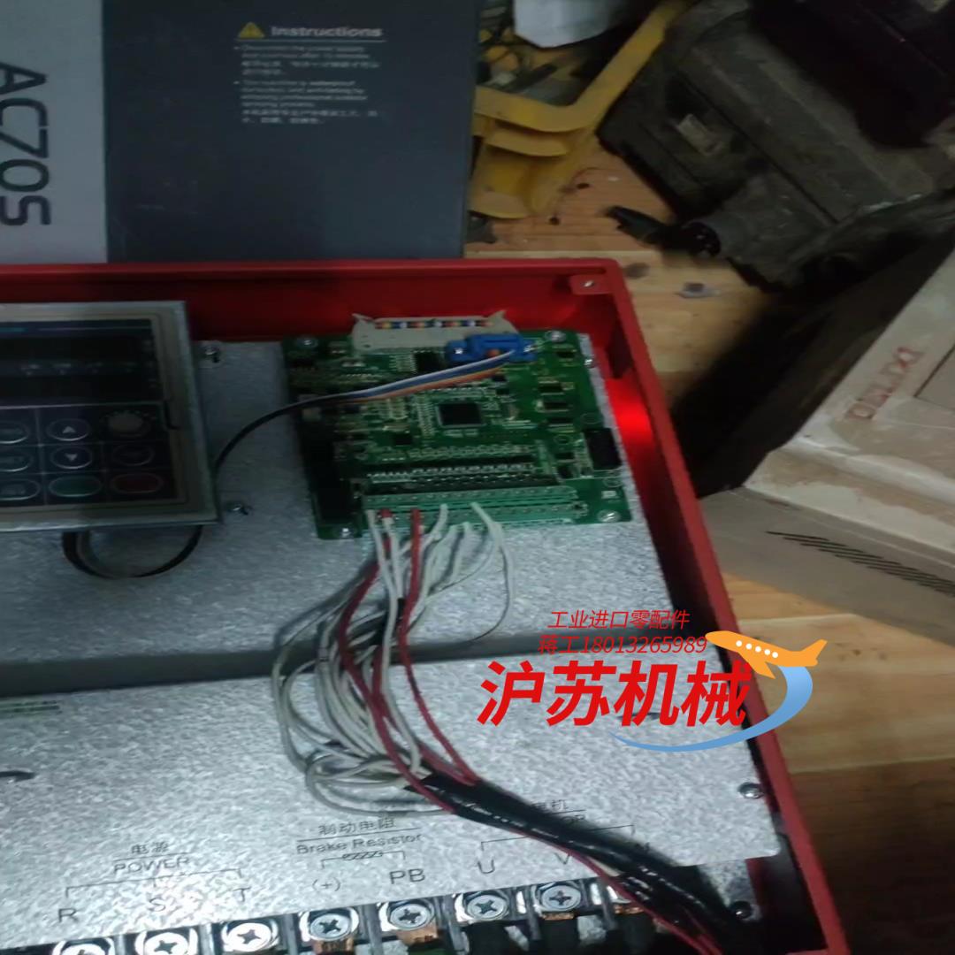 伟创AC70S-37KW变频器，，上电面板