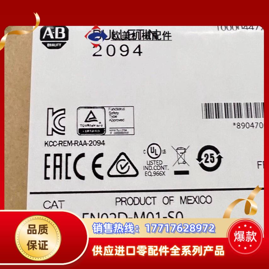#PLC 2094-EN02D-M01-S0 全新到货 议价