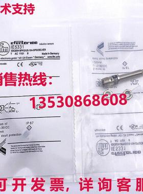 供应原装IFM IE53331 接近开关
