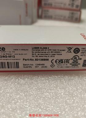 （请询价）劳易测LEUZE/ HT46CL2/6G-M2   5013议价