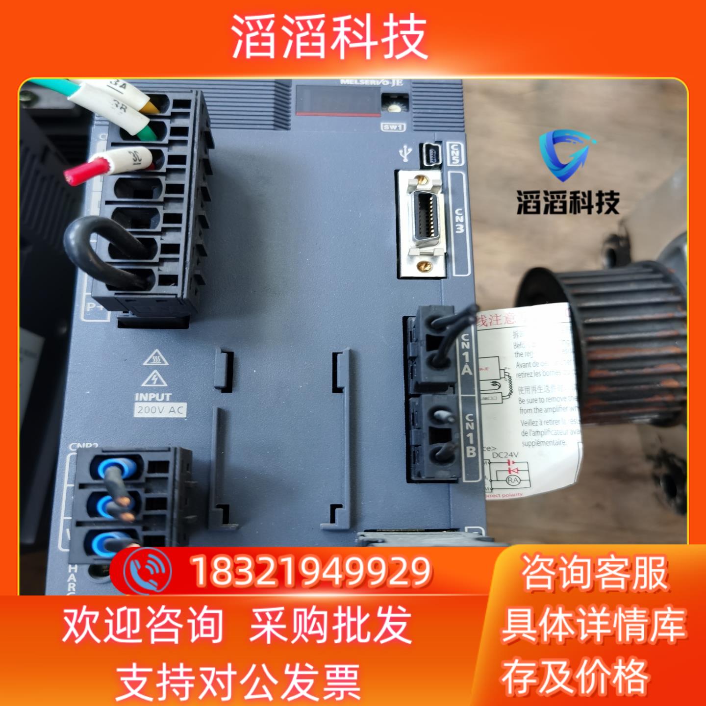 现货三菱2KW MR-JE-200B HG-SN202J-S10