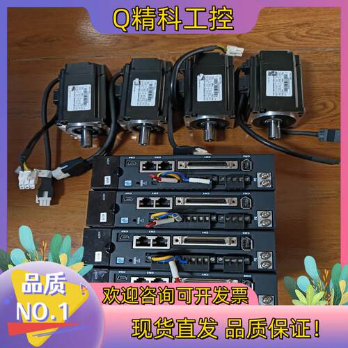 现货青蓝400w伺服电机套装Q5-04RN电机QSM-H040
