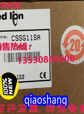 原装供应红狮控制器模块CSSG11SA