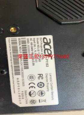 【荣强工控】宏基P1163    3D投影仪， 适合家用，商务，教培等