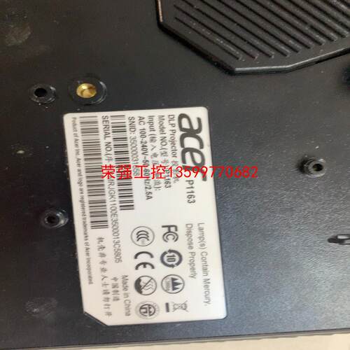 【荣强工控】宏基P1163    3D投影仪， 适合家用，商务，教培等