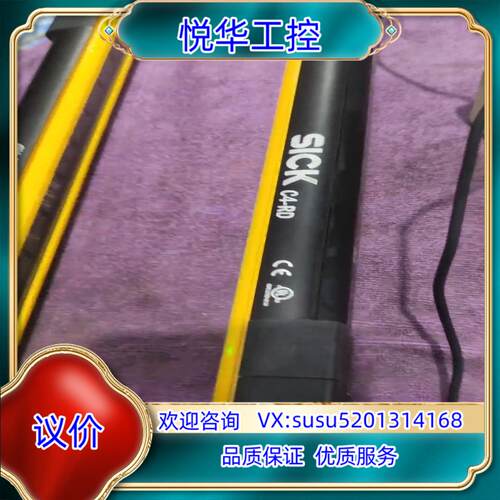 SICK西克  C4-RD  C4C-EA03030A100议价