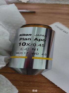 [德峰]Nikon  PIan  Apo  10x/0.45  DC