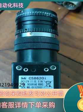 现货原装TELI CS8620i